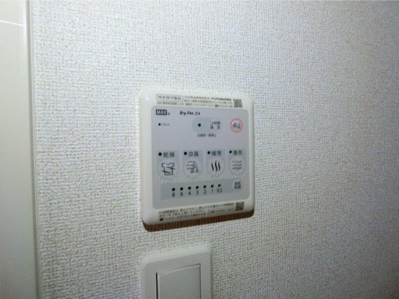 その他設備　図面と現状に相違がある場合には現状を優先