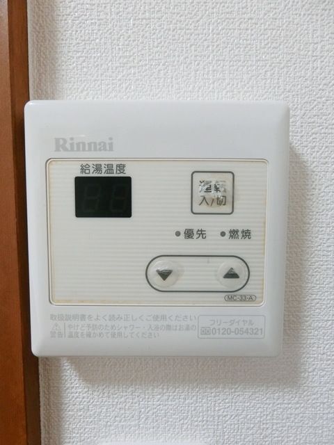 その他設備　給湯