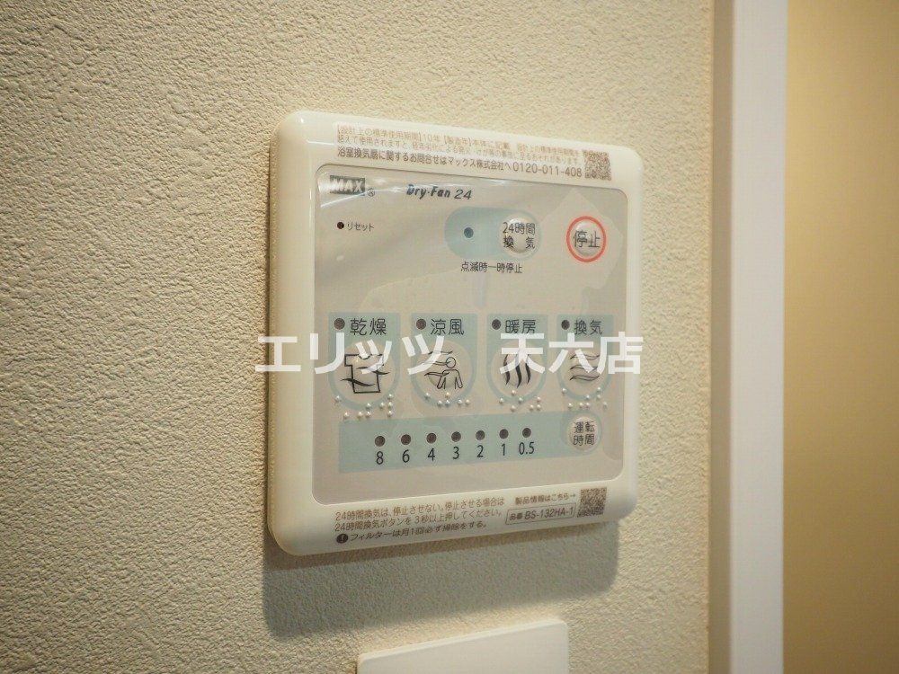 その他設備　下駄箱