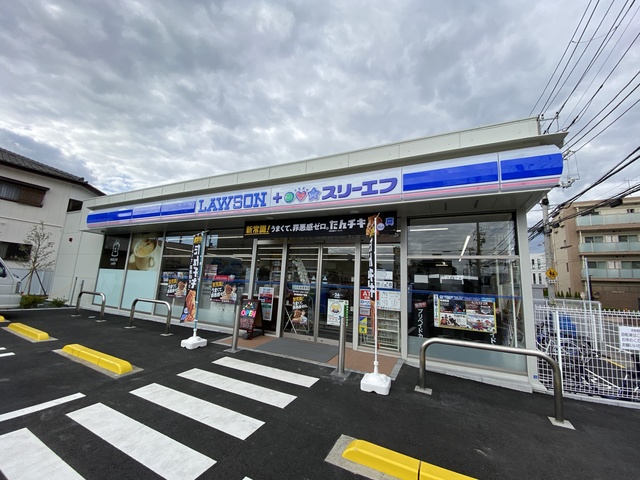 コンビニ　ローソン・スリーエフ 市川田尻四丁目店（コンビニ）まで253m