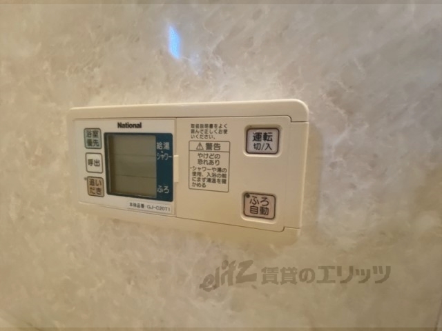 その他設備　給湯器リモコン
