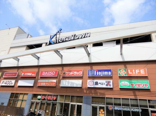 スーパー　わくわく広場キテラタウン調布店（スーパー）まで636m