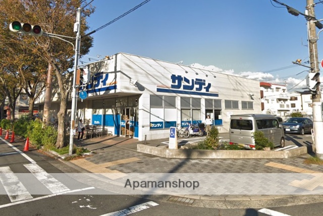 スーパー　サンディ武庫之荘店（スーパー）まで135m