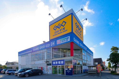 レンタルビデオ　ゲオ 金沢久安店（レンタルビデオ）まで1732m