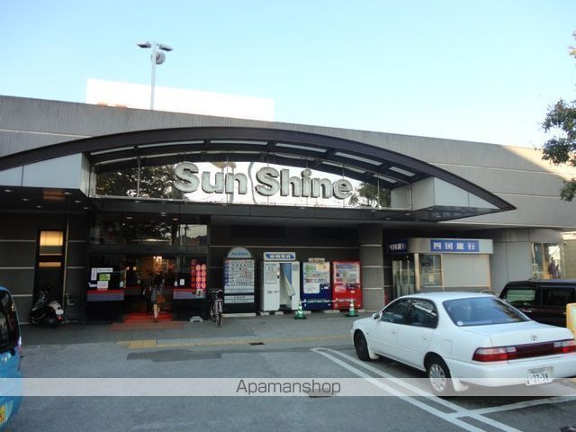 スーパー　（株）サンシャインチェーン本部／サンシャイン高須（スーパー）まで373m