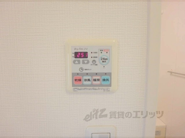 その他設備　浴室乾燥機