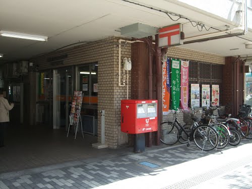 郵便局　北豊島団地内郵便局（郵便局）まで1167m