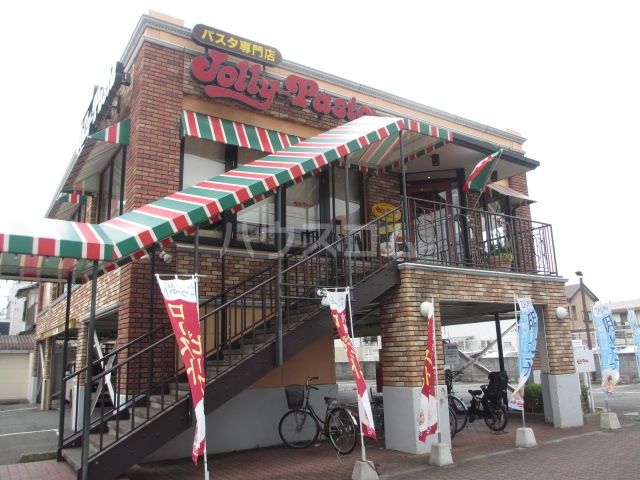 飲食店　ジョリーパスタ　上和田店（飲食店）まで348m