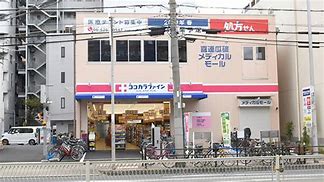 ドラックストア　ココカラファインプラスイズミヤ 平野店（ドラッグストア）まで896m