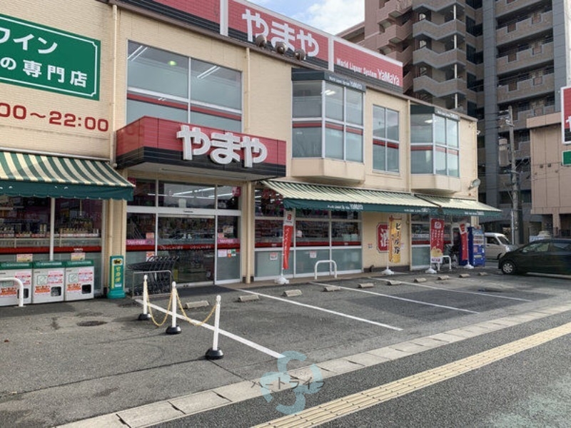 ショッピングセンター　やまや大楠店（ショッピングセンター）まで261m