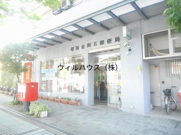 郵便局　堺新金岡五郵便局（郵便局）まで454m