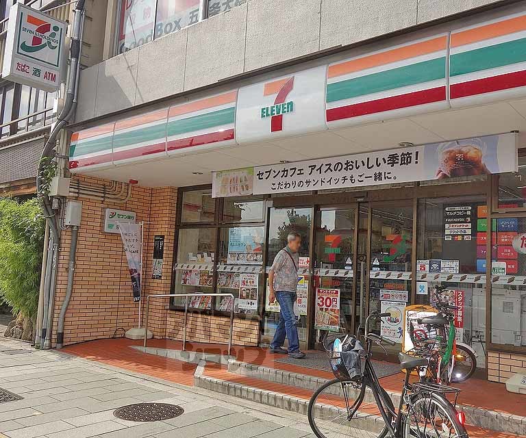コンビニ　セブン?イレブン東山五条店（コンビニ）まで260m