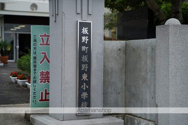 小学校　板野東小学校（小学校）まで1632m