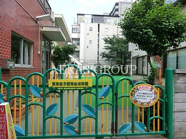 幼稚園・保育園　東京母子愛育会保育園（幼稚園・保育園）まで297m