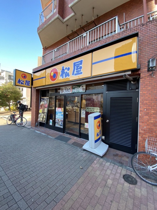 飲食店　松屋 本所吾妻橋店（飲食店）まで290m