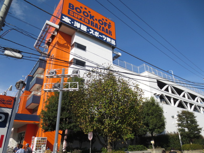 その他　ＢＯＯＫ　ＯＦＦ（その他）まで380m