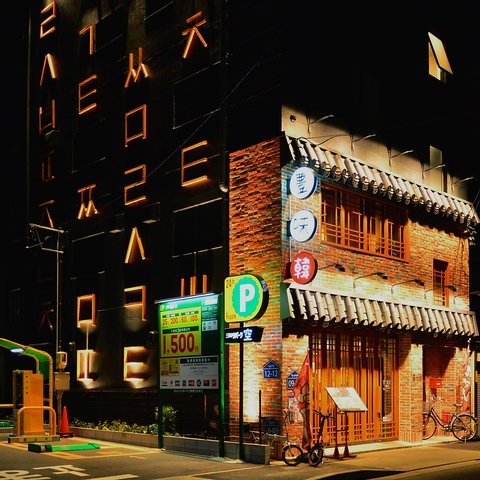 飲食店　プンミ韓（飲食店）まで379m