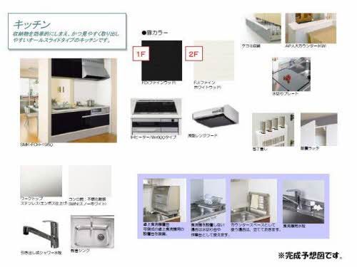 キッチン　キッチン