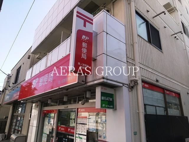 郵便局　鷺ノ宮駅前郵便局（郵便局）まで472m