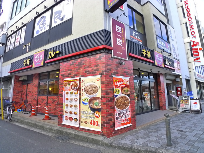 飲食店　すき屋（飲食店）まで600m