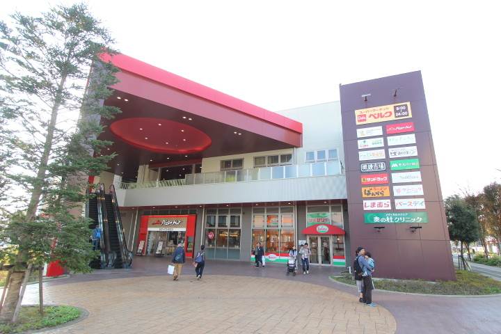 スーパー　ベルクフォルテ津田沼店（スーパー）まで470m