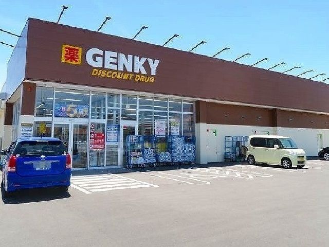 ドラックストア　ゲンキー旦島3丁目店（ドラッグストア）まで350m