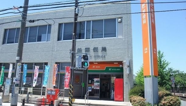 その他　郵便局まで1000m