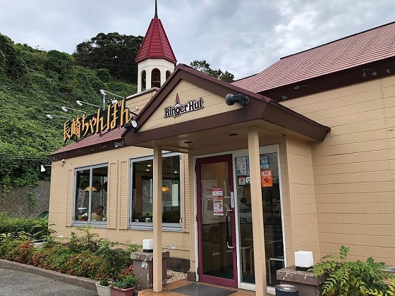 その他　リンガーハットまで500m