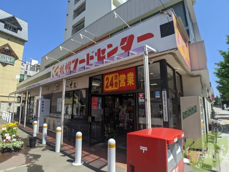 スーパー　フードセンター円山店（スーパー）まで605m