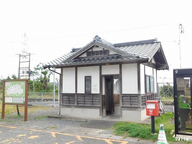 その他　ＪＲ筑豊本線筑前山家駅（その他）まで4500m