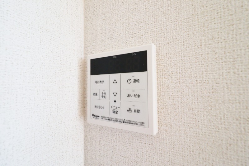 その他設備　図面と現状に相違がある場合には現状を優先
