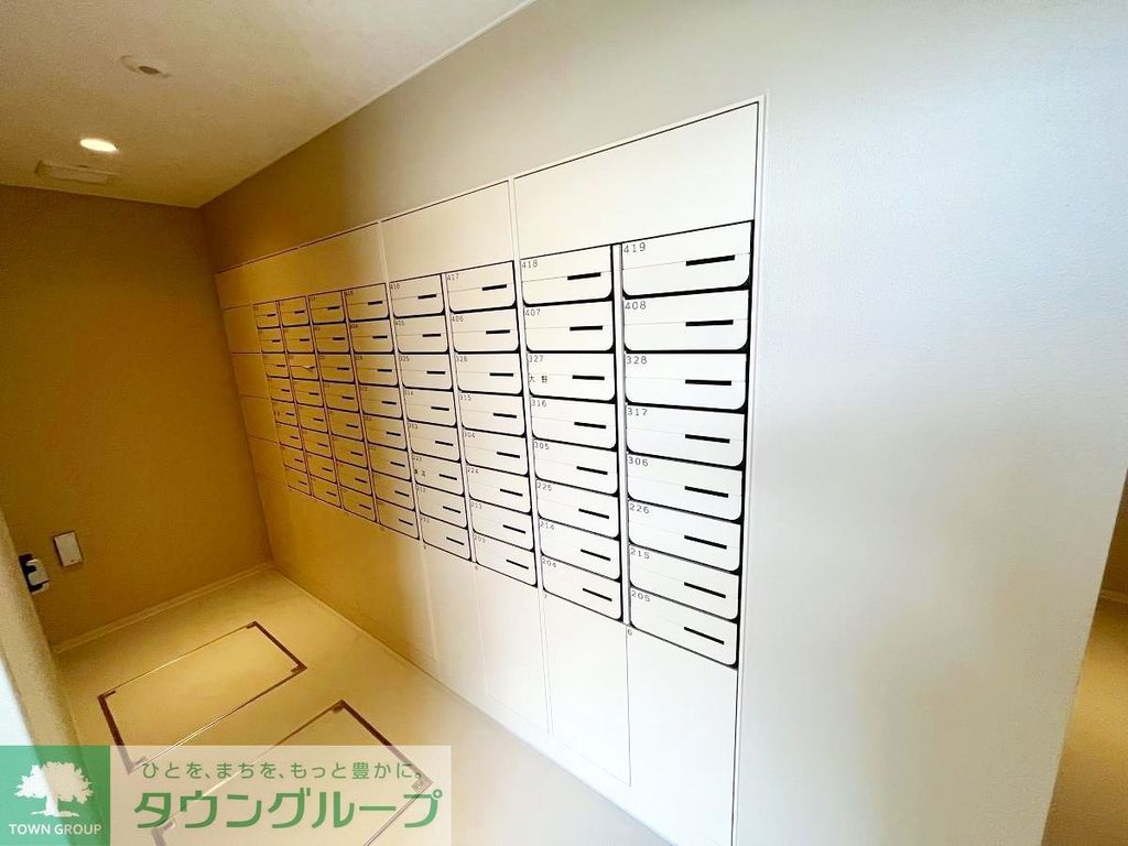 その他共有部分　設備