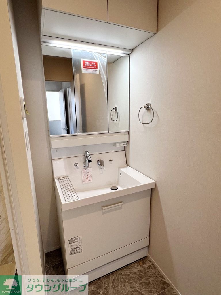 洗面設備　★お問い合わせはタウンハウジング新百合ヶ丘店まで★