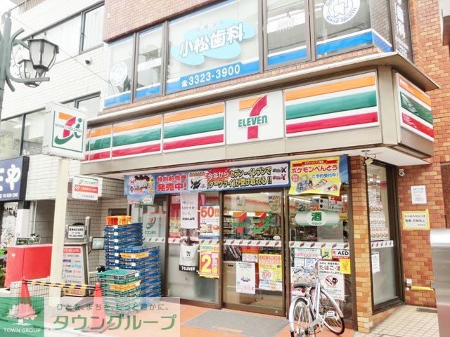 コンビニ　セブンイレブン川崎下麻生店（コンビニ）まで640m