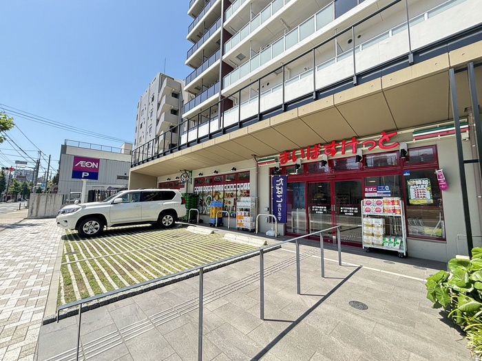 スーパー　まいばすけっと（スーパー）まで0m