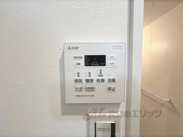 その他設備　浴室乾燥機リモコン