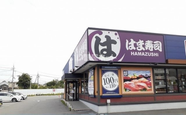 飲食店　はま寿司 茨木新和町店（飲食店）まで179m