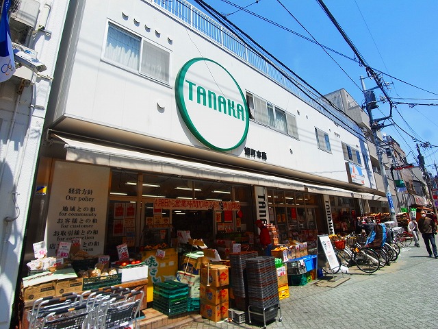 スーパー　スーパー田中　旭町本店（スーパー）まで1066m