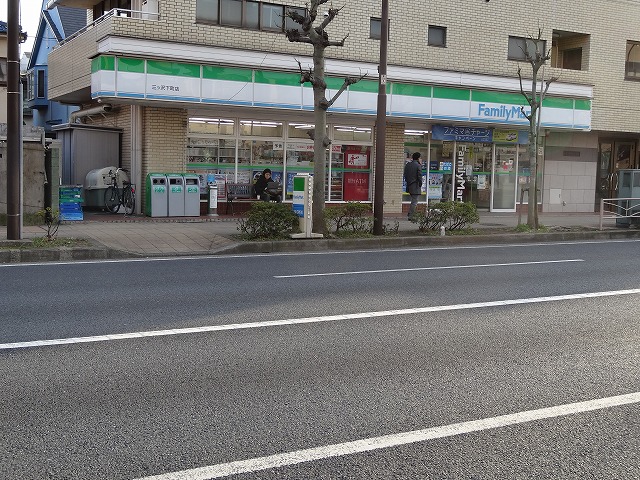 コンビニ　ファミリーマート 三ツ沢下町店（コンビニ）まで448m