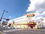 ショッピングセンター　ドン・キホーテ小倉店（ショッピングセンター）まで480m