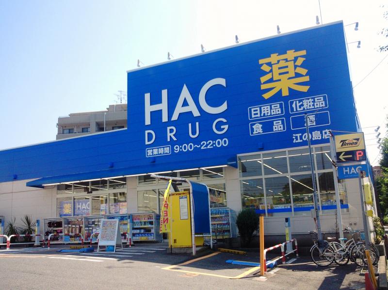 ドラックストア　クリエイトSD 藤沢片瀬店調剤薬局（ドラッグストア）まで726m