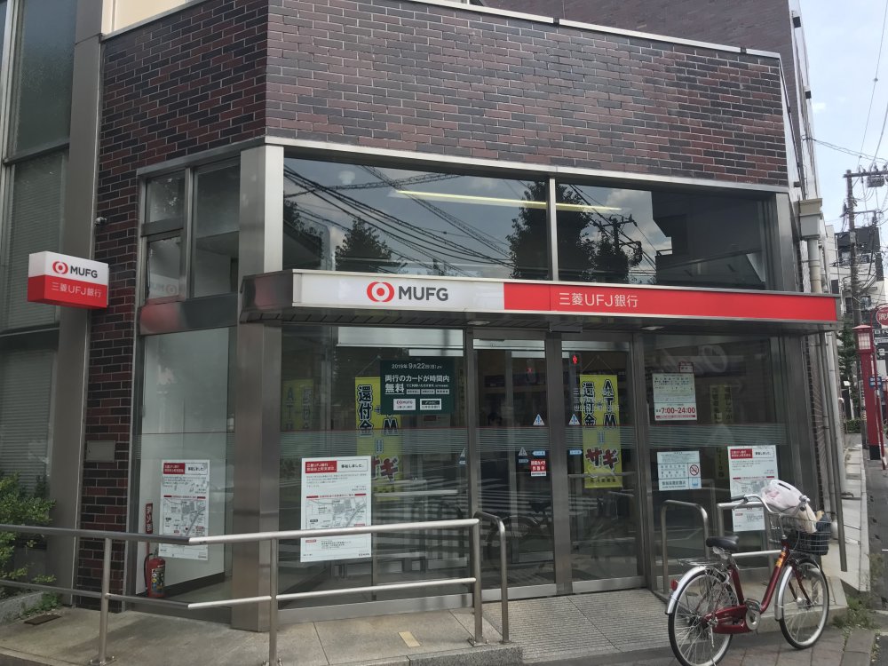 銀行　三菱ＵＦＪ銀行（銀行）まで186m