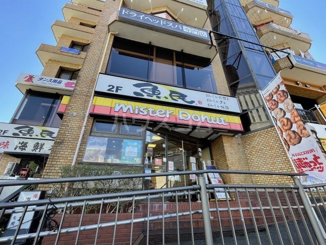 飲食店　ミスタードーナツ浦和東口ショップ（飲食店）まで668m