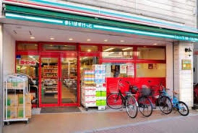 スーパー　まいばすけっと南品川3丁目店（スーパー）まで819m