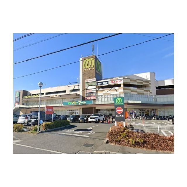 スーパー　マミーマート所沢山口店（スーパー）まで647m