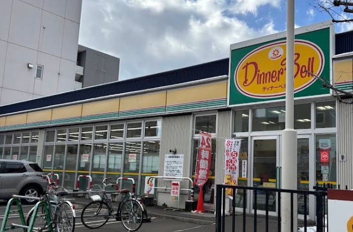 スーパー　ディナーベル北大前店（スーパー）まで447m