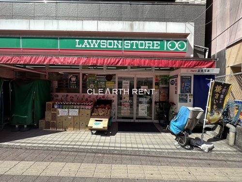 コンビニ　ローソンストア100 LS桜木町駅前店（コンビニ）まで265m