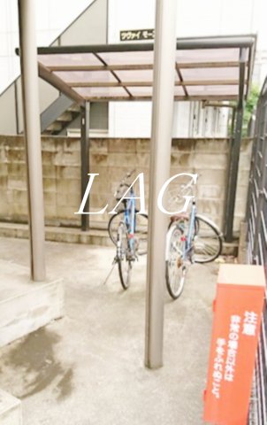 その他共有部分　駐輪場です。