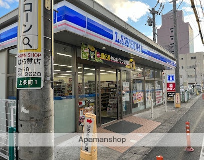 コンビニ　ローソン（コンビニ）まで900m