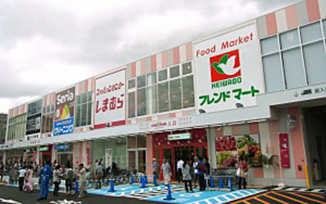 スーパー　フレンドマート西淀川千舟店（スーパー）まで535m
